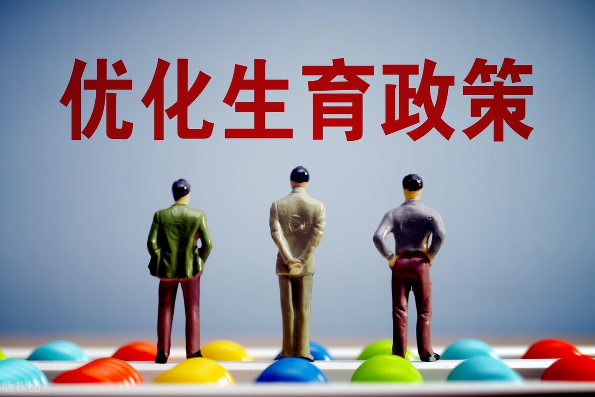 江苏省人口与计划生育条例修正案（最新的计划生育条例）