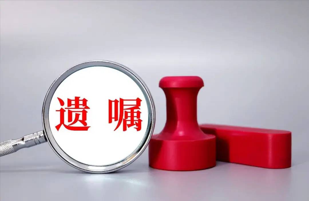 民法典关于房产继承是哪一条（关于遗产继承最新政策）