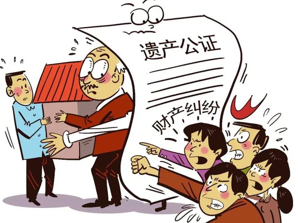 民法典关于房产继承是哪一条（关于遗产继承最新政策）