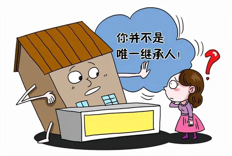 民法典关于房产继承是哪一条（关于遗产继承最新政策）