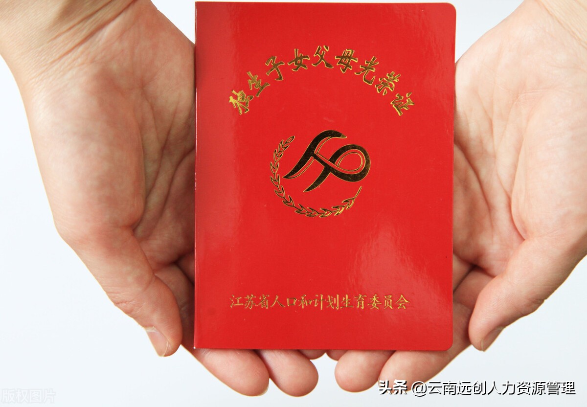 独生子女证明怎么办理（农村独生子女证明模板）