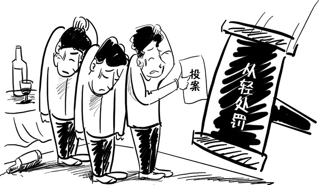 酌定量刑情节是什么意思（酌定量刑情节法律依据）