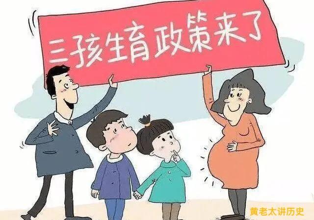 新的计划生育政策调整(2022年计划生育新规定)