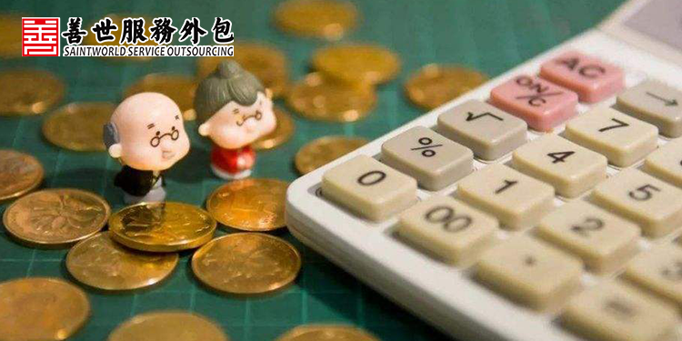 退休年龄最新规定是多少岁（中国最新退休年龄规定）