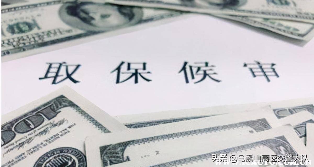 电动车醉驾拘留多少天（2022年最新电动车新规定）