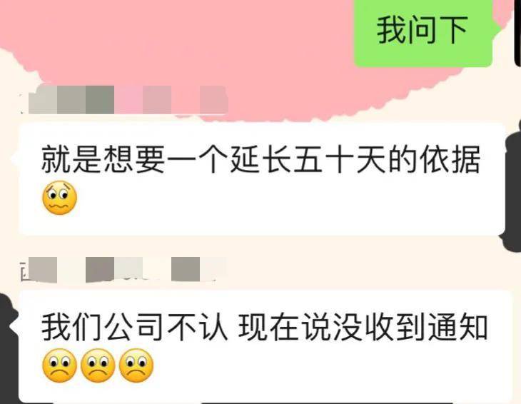 重庆产假178天什么时候执行（2022年孕妇劳动法新规定）