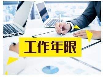 中国劳动合同法第47条是什么（劳动法法律47条内容解读）