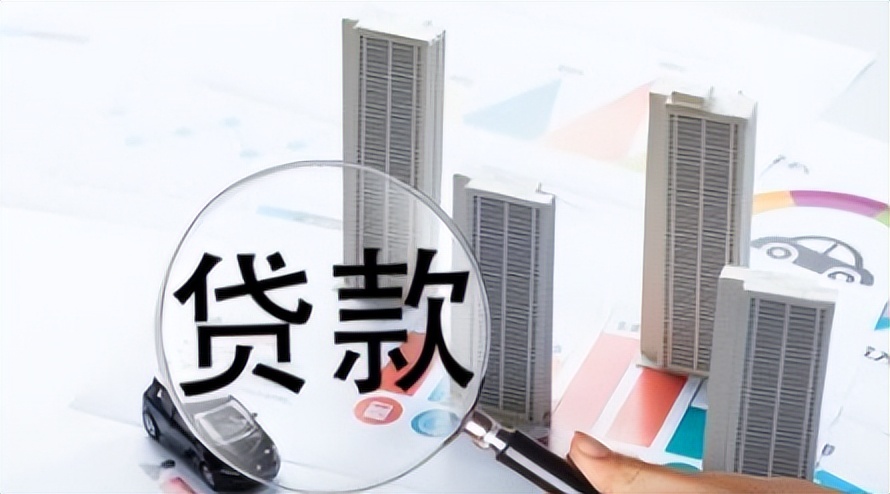 非普通住宅的认定标准（最新非普通住宅定义）