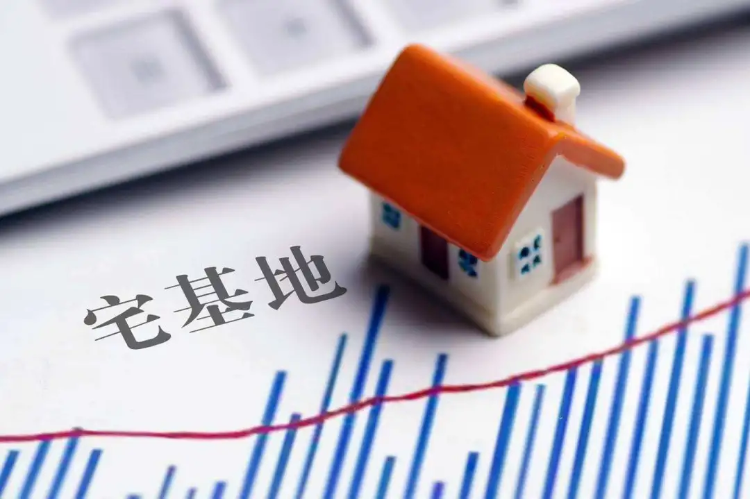 宅基地使用权变更登记（2022年农村宅基地新政策）