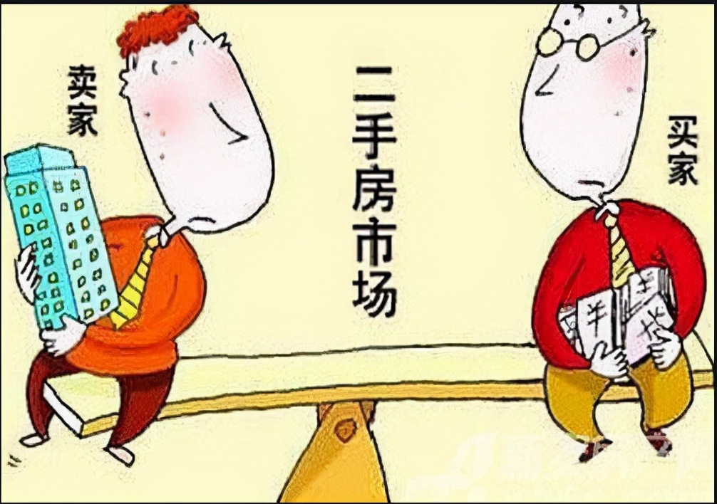 重庆二手房交易流程怎么走（二手房交易流程详细）