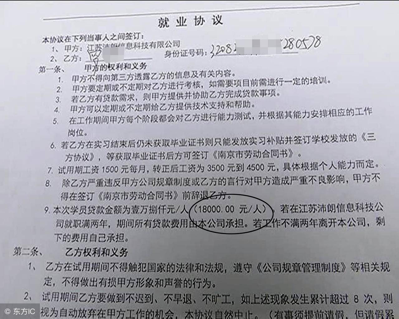 临时劳动协议书怎么写（短期临时工合同模板）