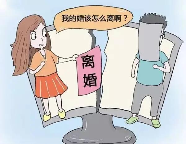 女方起诉离婚需要什么手续和证件（起诉离婚需要的证件材料）