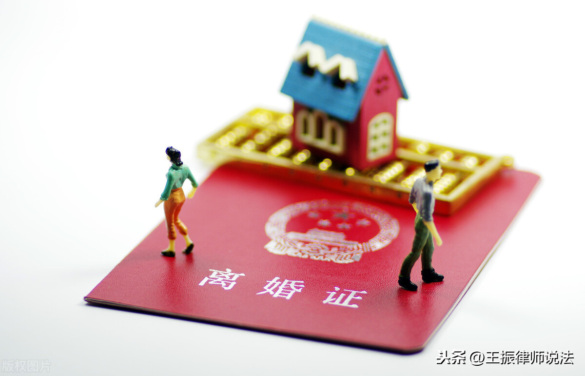 关于婚姻自由原则（父母干涉婚姻自由的法律后果）