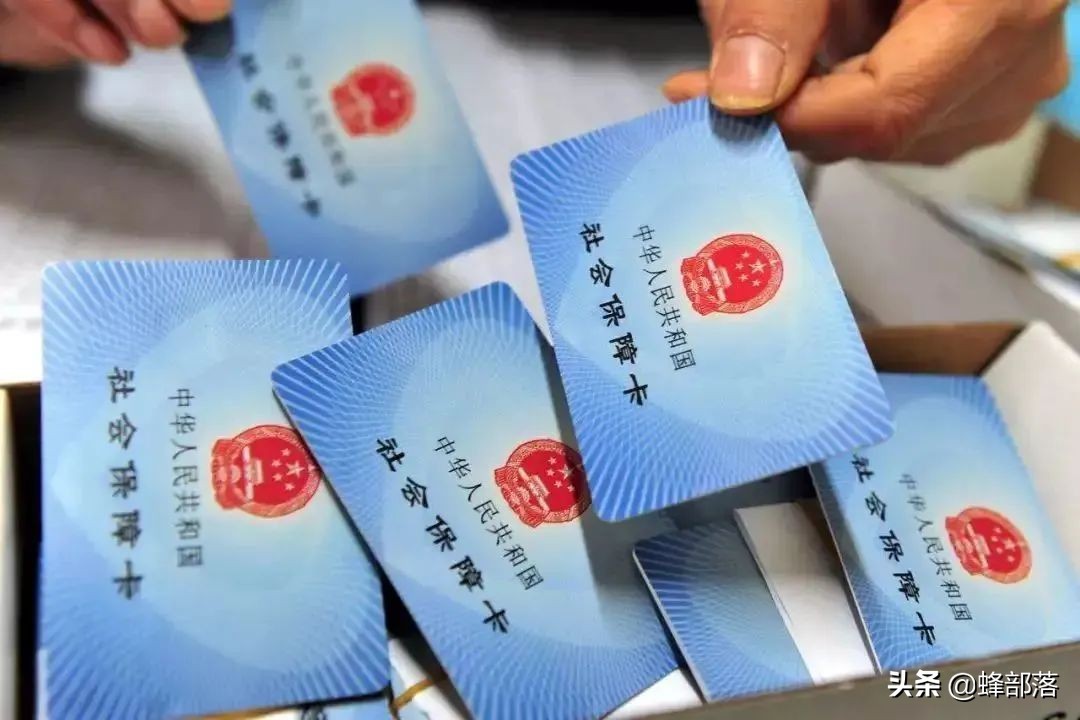 养老保险合并需要什么手续（办理资料及流程）