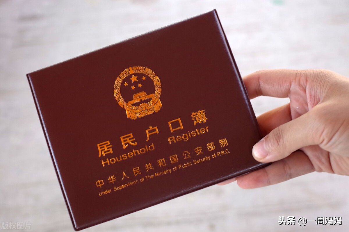 给婴儿上户口需要什么资料（宝宝上户口需要的证件）