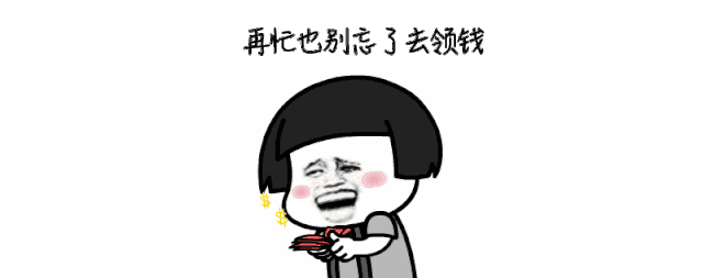 生育险是怎么规定的（2022年生育险新规定）