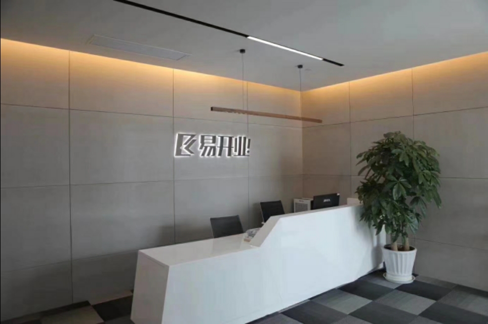 上海市工商怎么代办（上海工商营业执照办理）