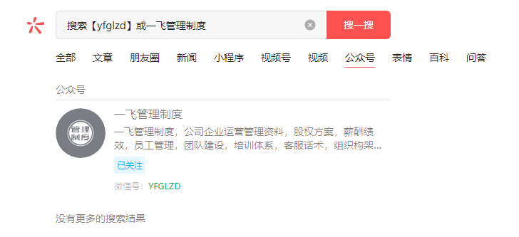 买卖合同解除协议书的效力（简约解除劳动合同模板）