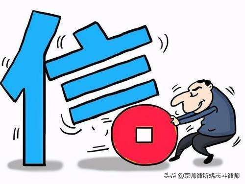 背信损害上市公司利益罪（披露不披露重要信息罪立案标准）