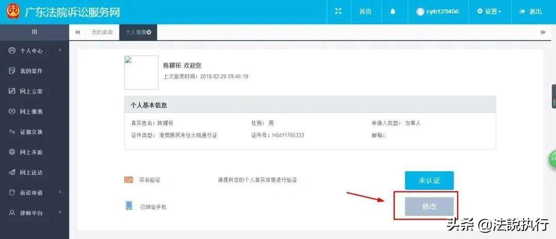 经济纠纷开庭流程怎么走（法院起诉必备条件及程序）