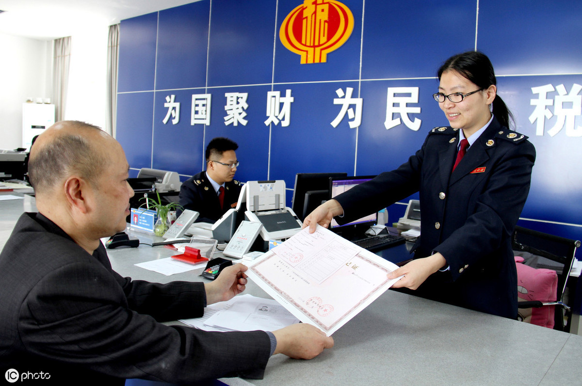 纳税人识别号在哪里查询（全国税务网站查询系统）