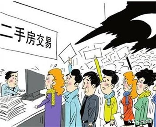 100万房子过户费多少（2021年9月1日契税调整）