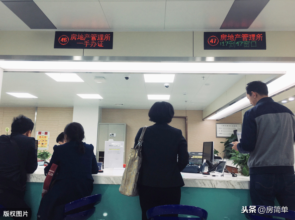 100万房子过户费多少（2021年9月1日契税调整）