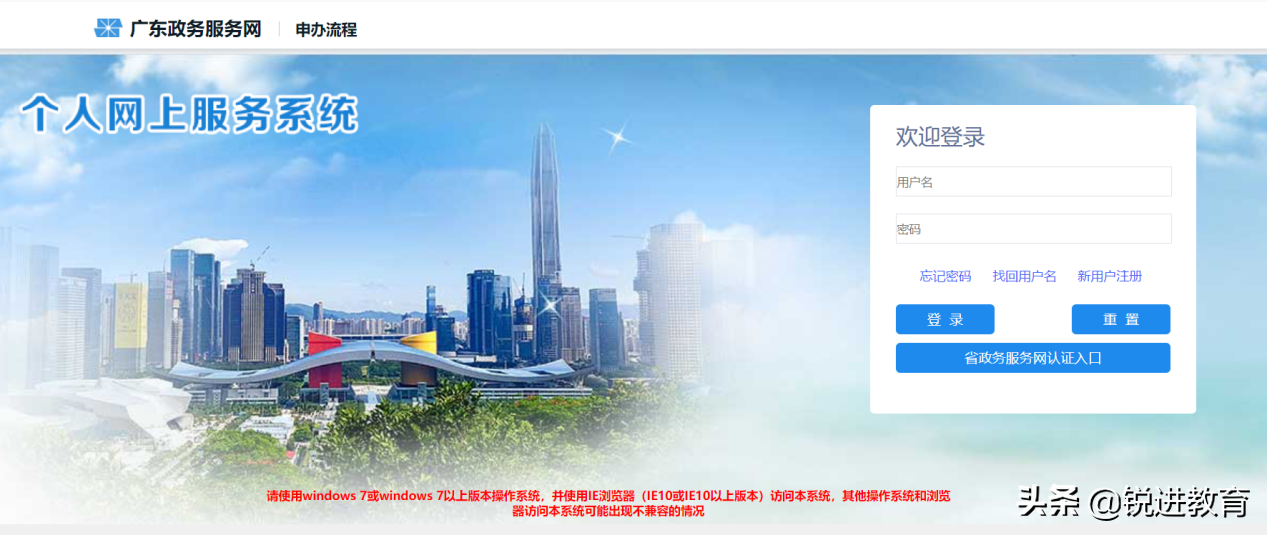 深圳生育险报销需要哪些材料（深圳生育津贴报销流程）