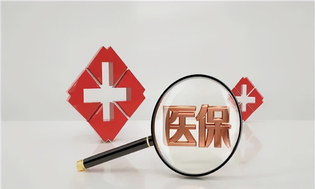 农村合作医疗保险怎么缴费（网上交医保缴费流程）