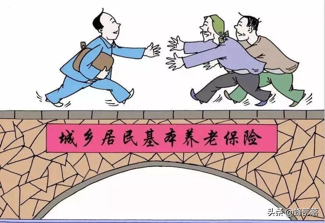 养老保险合并需要什么手续（办理资料及流程）