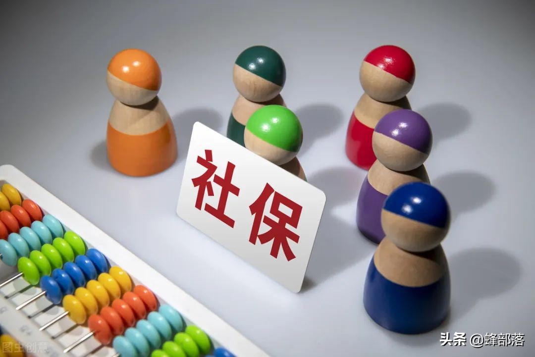 养老保险合并需要什么手续（办理资料及流程）