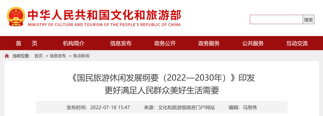 探亲假必须领证满一年吗（2022年民法典探亲假最新规定）