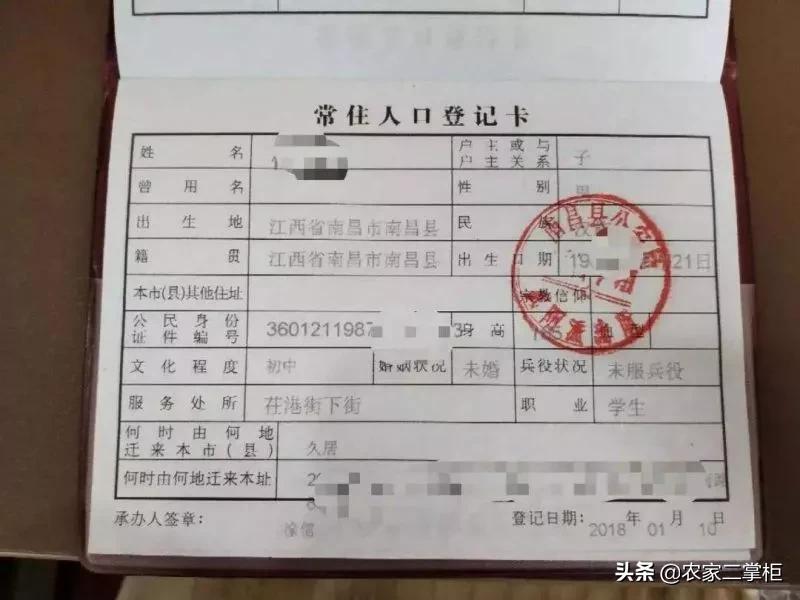 父子关系证明怎么开（解除父子关系法律流程）