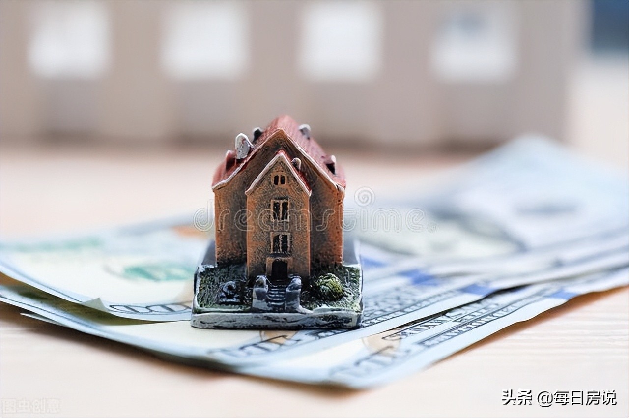 房贷利率最新政策（2022年住房贷款最新版利率表）