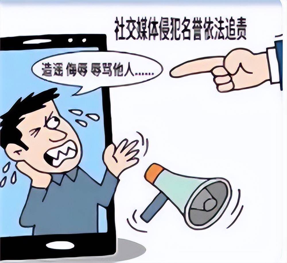 辱骂他人立案标准是什么（侮辱违法情节严重的标准）