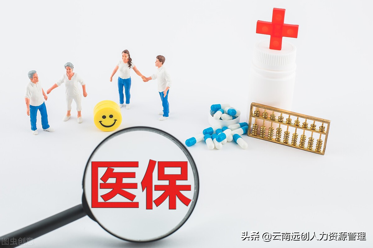 异地住院新农合如何报销（新农合报销流程示意图）