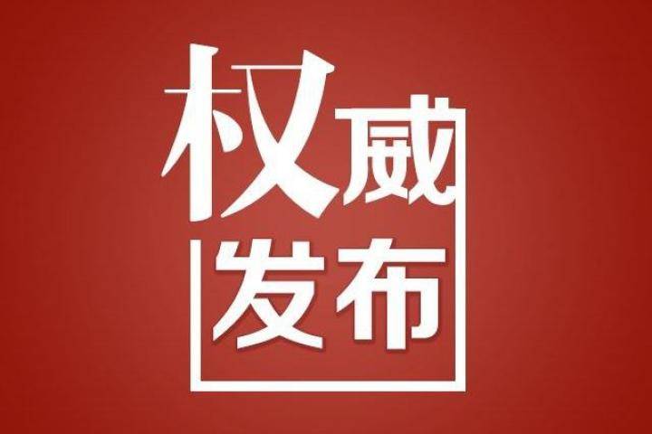 最新山西省计划生育条例（山西省关于计划生育政策出台）