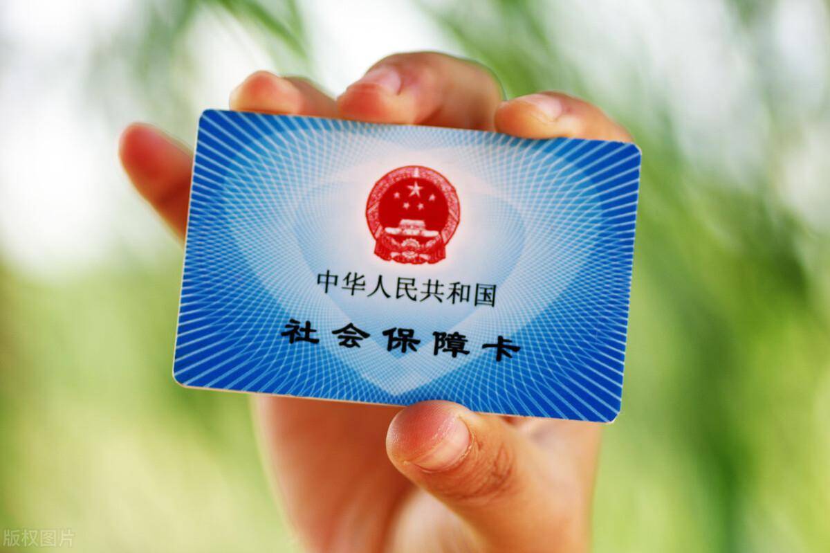 公司社保补缴需要哪些材料(单位补缴社保费的流程)