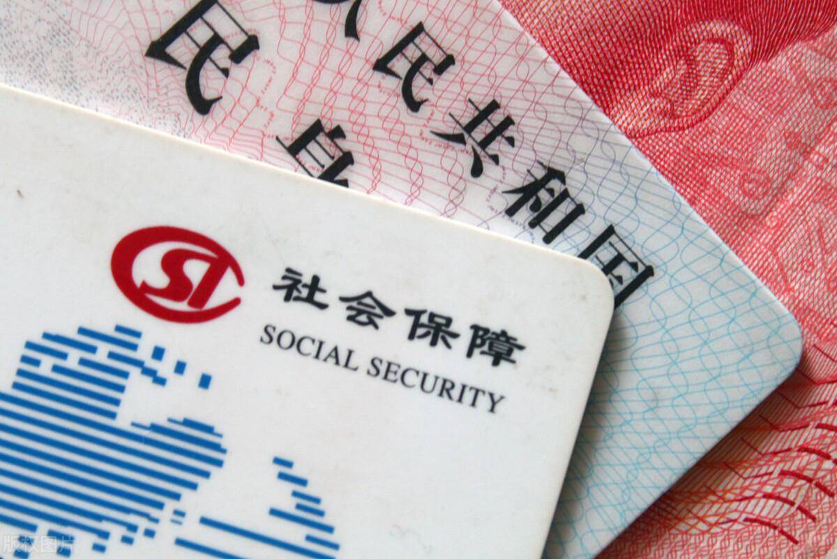 公司社保补缴需要哪些材料(单位补缴社保费的流程)