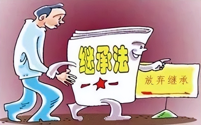 丧失继承权是什么意思（继承权的丧失名词解释）