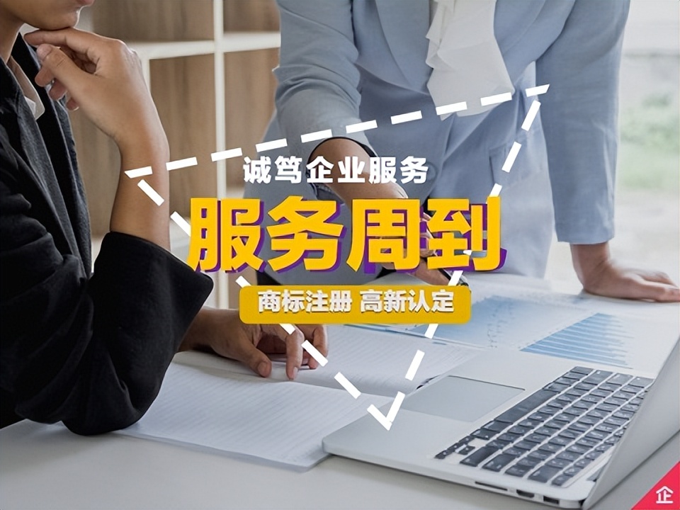 自己申请个商标多少钱（注册商标流程及费用）