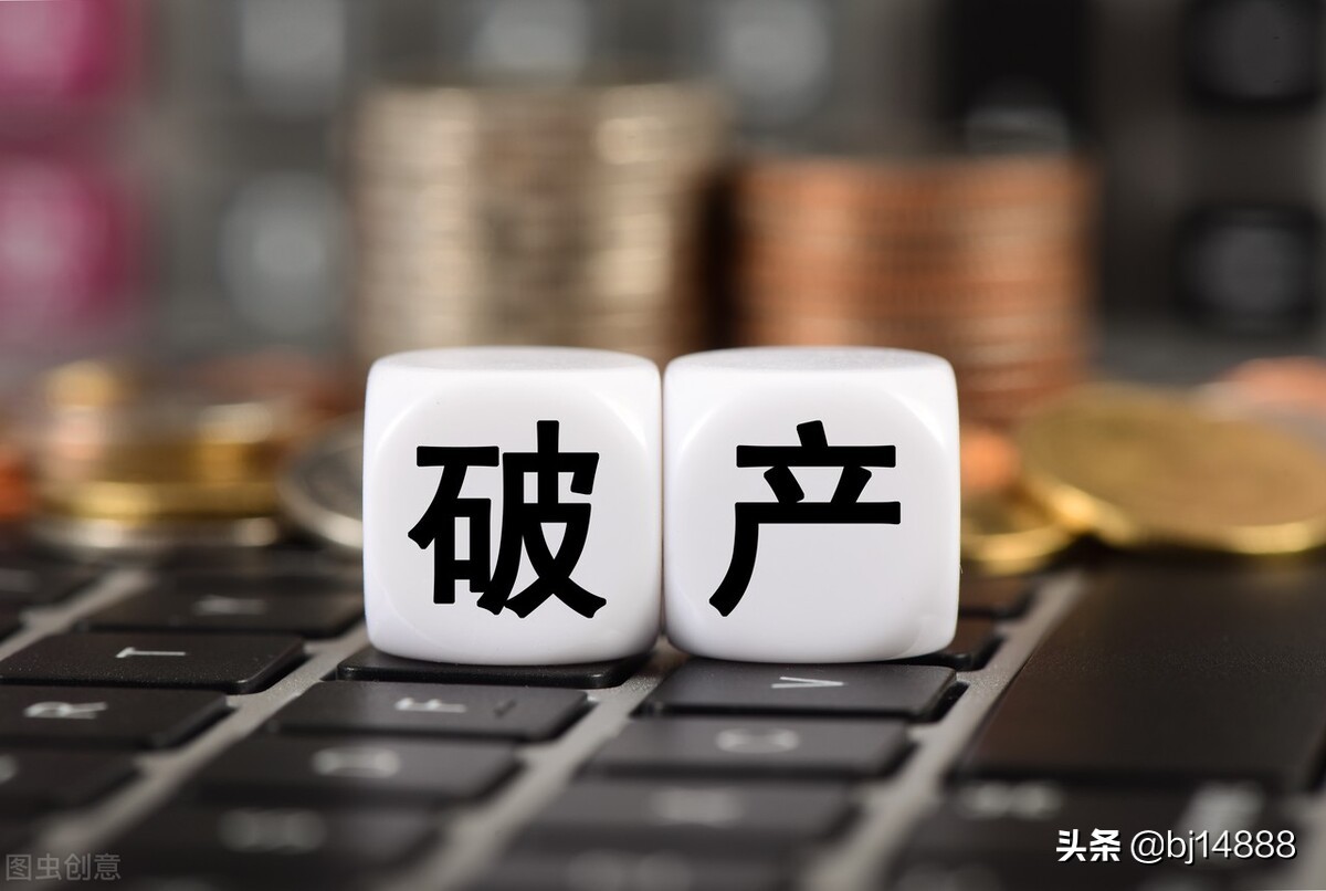 个人破产法申请的条件（申请个人债务重组条件）