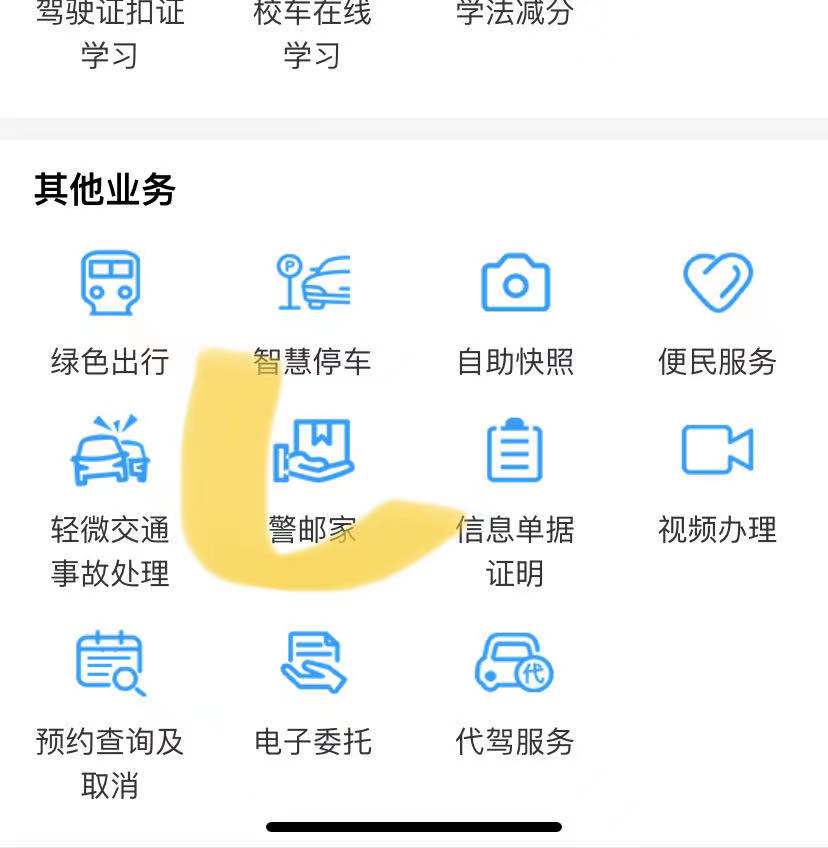 驾驶证转到异地需要什么手续（驾驶证转到异地手续）