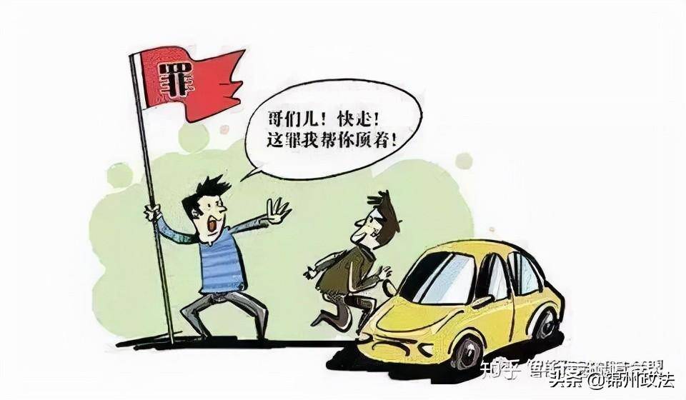 交通肇事罪的成立条件是什么（关于交通肇事罪的司法解释）