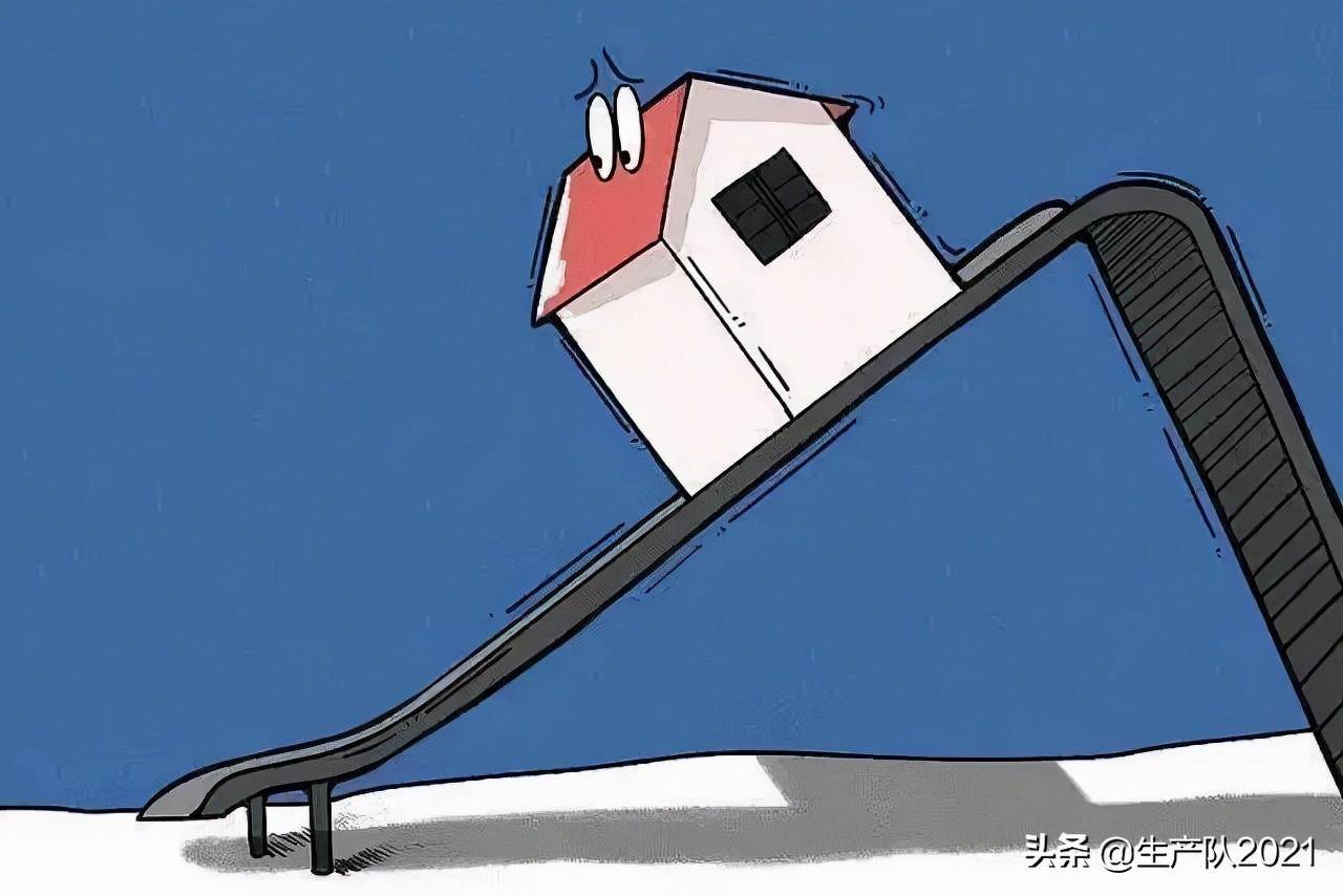 征收房产税的目的是什么（我国开征房产税的意义）