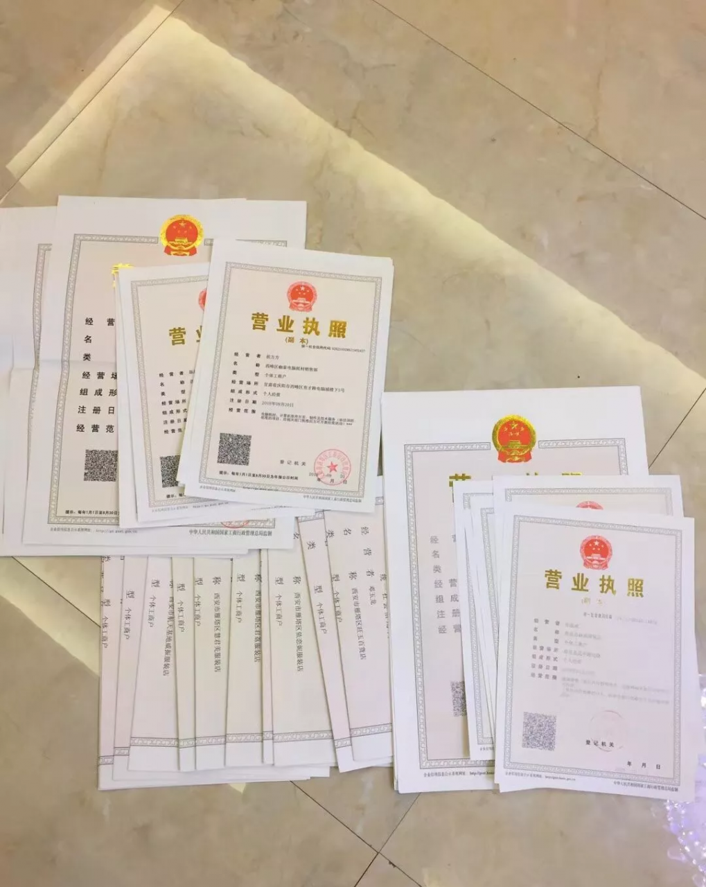 营业执照需要年检吗（个体营业执照需要年审步骤）