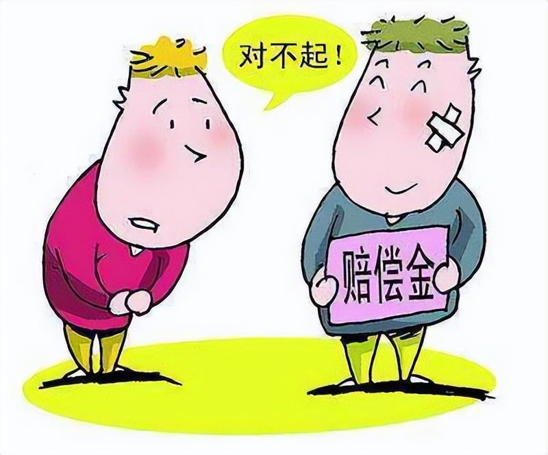 交通事故伤残等级十级赔偿标准（车祸十级伤残赔偿明细）