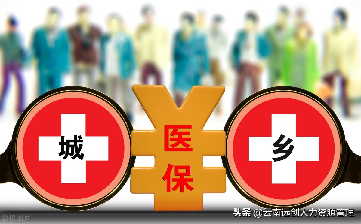 异地住院新农合如何报销（新农合报销流程示意图）
