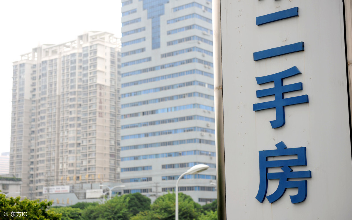 私人交易二手房过户流程怎么走（二手房过户手续办理流程）