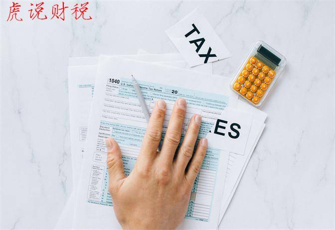 房产税征收范围有哪些（2022年房产税计算公式）